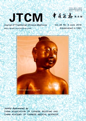 Journal of Traditional Chinese Medicine