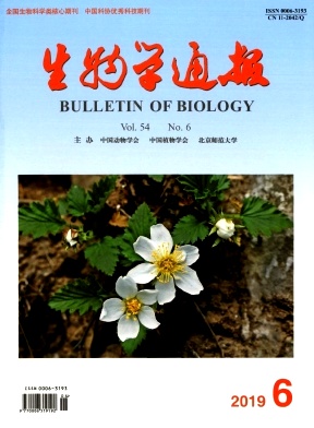 生物学通报