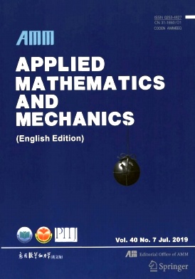 Applied Mathematics and Mechanics(English Edition)